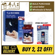 All Link 全连 乌灵参好睡眠 Wu Ling Shen Sweet Dreams 60 Capsules