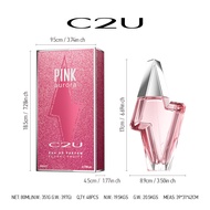 C2U Blue Electric Lake Perfume Perfume Niche Oriental Fresh Long-Lasting Fragrance Perfume/12.10