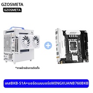 ชุดรองรับ GPU แบบยืดหยุ่นสำหรับคอมพิวเตอร์ ITX ใช้ได้สองแบบ
