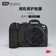 Meibentang Suitable for canon R7 Sticker Camera Film EOSR7 Body Film canon R7 Protective Film Piping