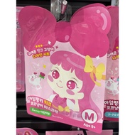 kids kitten mask pack (1ea) for 3~7ages, over 8ages