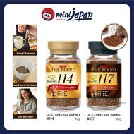 Japanese instant coffee UCC 114/117 90g bottle