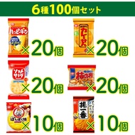 Mini Rice Crackers Individually Wrapped Kameda Seika 6 Types B 100 Pieces Assorted Set (6 Types B 10