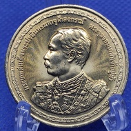 20 บาท ที่ระลึก วาระครบ 150 ปี รัชกาลที่ 5 ปี 2546 สภาพไม่ผ่านการใช้งาน พร้อมตลับ