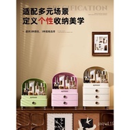 Capacity Storage Box Feel Lipstick Shelf Premium Dressing Table Box Desktop Tidy-up Big Eyebrow Penc