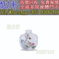 實體門市 免費上門 鼻煙壺 白玉雙面題詩鼻煙壺 瓷胎鼻煙壺 玉石鼻煙壺 玻璃鼻煙壺 瑪瑙鼻煙壺 粉彩鼻煙壺 琥珀鼻煙壺 和田玉鼻煙壺 青花釉鼻煙壺 籽料雕鼻烟壶 珠寶類鼻煙壺 竹木牙角鼻煙壺 內畫鼻煙