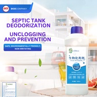 Septic Tank Dissolver Powerful Feces Decomposer Outdoor Toilet Sewage Feces Decomposition Microbial 