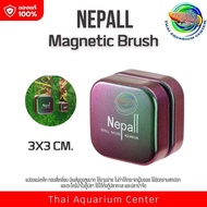 Nepall แปรงแม่เหล็กขัดตู้ปลา แปรงแม่เหล็ก ขัดตู้ปลา Magnetic Brush