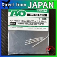 Tamiya Mini 4WD AO-1024 2×38mm Dual Thread Shaft (4 Pieces) 94809