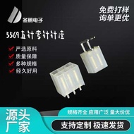 5569 Straight Pin Curved Pin Socket Series Socket 4.2 Pitch Socket 2/3/4/P-24P Connector Connector C