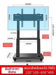 ที่ตั้งทีวีแบบเคลื่อนย้ายได้สำหรับทีวี 85 นิ้ว