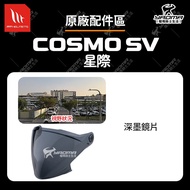 MT HELMET COSMO SV Interstellar Lens Dark Ink Mask Windshield Accessories Yaoma Knight Motorcycle Pa