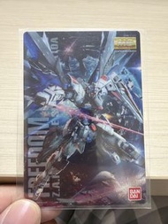 Gundam Seed MG Freedom 模型卡