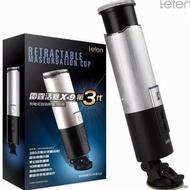 X9 Retractable Mastur Bation Cup Leten Telescopic