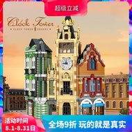 Chinese Building Blocks Jiexing Street View 57026 Clock Tower Square MOC-21266 Adult Large Assembled
