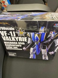 Arcadia Macross VF-1J Valkyrie 1/60