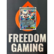 Pokemon TCG Mega Evolution - Mega Abamasnow ex (Mint)