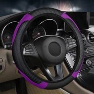 Artificial Leather Three-Dimensional Embossed-Car Without Inner Ring Steering Wheel Cover Auto Parts