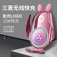 Applicable to Mitsubishi Outlander/Eclipse cross/Pajero Jinxuan Special Car Mount Holder Decoration 