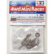 Tamiya 15510 stainless steel countersunk screw set