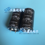 63V4700UF 4700UF63V Brand New Power Amplifier Audio Electrolytic Capacitor 25 * 40 25 * 50