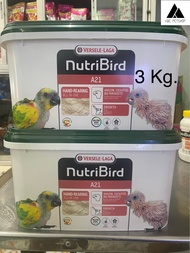 อาหารลูกป้อน Nutri Bird A19/A21 แพ็จเกจโรงงาน