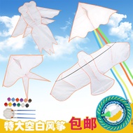 Children's Painting Blank Graffiti Kite Handmade Coloring Kite Homemade Material Bag Hand-Painted Teaching Kite Large