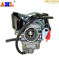 【可開發票】適配踏板福喜鬼火巧格宗申豪邁 gy6 125cc 150cc機車化油器