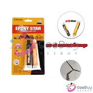 SUY Epoxy Pattex High Strength Glue Can Be Attached To Metal For Iron Patch