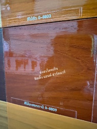 Beger SuperDeck สีย้อมพื้นไม้ ซูปเปอร์เดค สีทาพื้นไม้ภายนอก ขนาดแกลลอน 3.785 ลิตร G-8844 G-8804 G-88