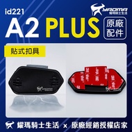 id221 MOTO A2 PLUS Sticker Buckle Host Base Accessories Single Sale Yaoma Knight Motorcycle Helmet P