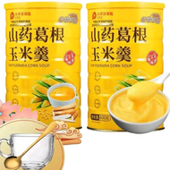 WEIGELONG | No Sugar Added Jobs Tears & Yam Porridge Powder