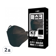 久富餘 KF94韓版 4層立體醫療口罩 雙鋼印 20.5*8cm  爵士黑  10片  2盒