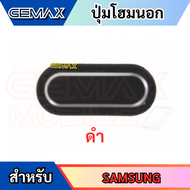 ปุ่มโฮม Home Samsung J7 2015 J700 J701 J7 core ปุ่มโฮมนอก Home Button for Samsung J710 J7 2016 J2 Pr