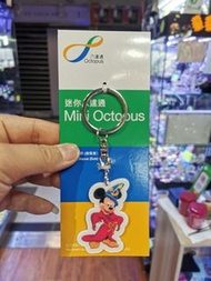 米奇老鼠八達通
