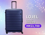 LOJEL Cubo Large 30" 行李箱