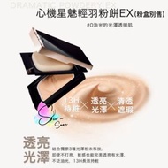 MAQuillAGE - 日本正品 心機星魅 輕羽粉餅UV EX SPF25 PA+++ 粉蕊補充裝附粉撲 ，不含粉盒-OC20色 (日本直送平行進口商品)
