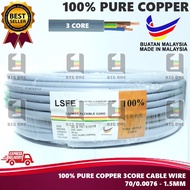 (COPPER WIRE) MALAYSIA 3 CORE 70/0.0076 1.5MM FLEXIBLE ELECTRIC CABLE WIRE