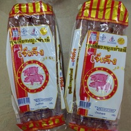 泰国猪腊肠 泰国猪肉腊肠 Thailand Pork Sausage Thailand Pork Lap Cheong Thai Pork Sausage
