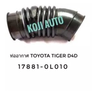 Air Pipe Toyota Tiger D4D D4D