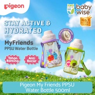 Pigeon My Friends PPSU Water Bottle 500ml - Children's Drinking Bottle