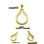 24k Laser Gold Buddha Amulet Frame Coin Purse Luang Pu Ring-Public Can Hold Amulets Size 2.6x3.8 No 