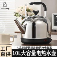 304 Stainless Steel Electric Kettle Large Capacity Electric Kettle Kettle Automatic Rise Kettle Elec