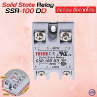 รีเลย์ควบคุม Ssr 100 A โซลิดสเตตรีเลย์ solid state relay module โซลิดสเตทรีเลย์ DC Control DC