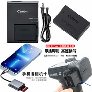 Suitable for Canon RP R8 R10 R50 Micro Single EOS R100 Battery Camera Charger+Mobile Phone Card Read