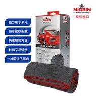 NIGRIN - 德國麗潔靈超特大強力吸水微纖維抹布/毛巾 (抹車吸水必備工具)/洗車毛巾/擦車布/car wash towel