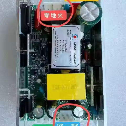 New 5R 7R 8R 9R 10R 450W 36V 12V Stage Beam Light Driver Ballast SMPS Switched Mode Power Supply Dri