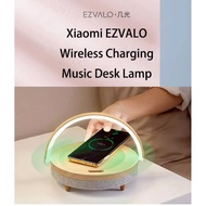 {BEST SELL} XiaoMi EZVALO Wireless Charge Bluetooth Speaker LED Night Light Table Lamp Adjustable Ch
