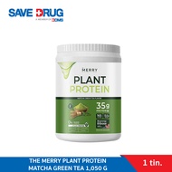 THE MERRY PLANT PROTEIN MATCHA GREEN TEA 1050 G โปรตีนพืช 5 ชนิด รสชาเขียว