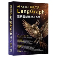 AI Agent The Strongest Tool-LangGraph Construction Latest Agent System < Bite Book >